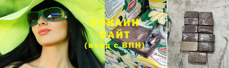 Cocaine Columbia  Адыгейск 